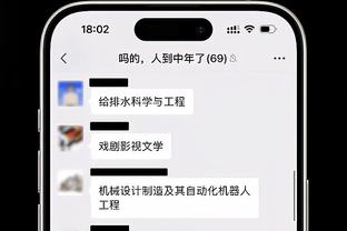 足协官方：实施三级联赛裁判升降级方案，按3-5%的比例实行升降级